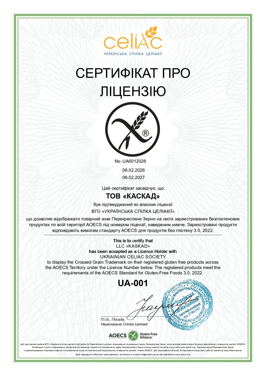 Перекреслений колосок