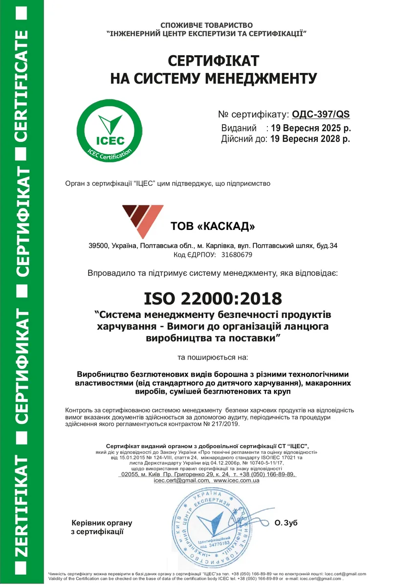 ISO 22000:2018